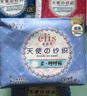 爱璐茜（elis）大王天使棉柔超长夜用卫生巾420mm24片京东自营姨妈巾亲肤透气 实拍图