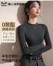 猫人【玻尿酸天丝】2025秋冬新品中高领羊毛打底衫女修身内搭长袖上衣 实拍图