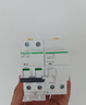 施耐德空气开关 EA9系列家用1P+N小型空开 微型断路器DPN双进双出空开 【独立包装】1P+N C40A 实拍图