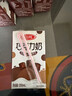 三元巧克力奶整箱250ml*24盒 生牛乳含量80% 实拍图