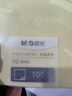 晨光（M&G）文具100张黄色便利贴76*76mm便签纸n次贴便签贴记事贴留言贴记事本子 办公用品YD-940 实拍图