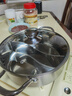 爱仕达（ASD） 火锅304不锈钢直身大容量火锅汤锅厨房家用客厅涮锅电磁明火通用 旋风复底鸳鸯火锅 26cm 实拍图