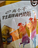 伊利高个子全聪高锌高钙学生奶粉 奶粉儿童6-14岁 早餐 DHA+ARA 400g 实拍图
