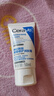 适乐肤（CeraVe）【张凌赫同款】高保湿润肤霜85g C霜敏感肌身体乳液面霜男女护肤 实拍图