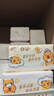 清风（APP）【李昀锐同款】抽纸 卡皮巴拉4层90抽*20包M码 卫生纸巾抽 整箱 实拍图