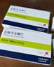 [易倍申] 盐酸美金刚片 10mg*28片/盒 实拍图
