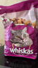 伟嘉猫粮成猫夹心粮 全价粮吞拿鱼1.3kg布偶蓝猫橘猫加菲英短猫咪 实拍图