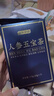 京东京造人参五宝茶150g(5g*30)【京东自营】男性滋补茶可定制养生茶 实拍图