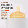 世喜吸管奶嘴（12个月以上可安装重力球）宝宝1-3岁宽口径硅胶直饮 实拍图