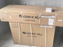 格力（GREE）中央空调风管机一拖一 风静享小4匹家用1级能效FJR8.5Pd/Cb4Nh-N1（一价全包）国家补贴 实拍图