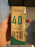新希望优质4.0g/100ml蛋白高钙纯牛奶200ml*10盒 礼盒装 送礼佳品 实拍图