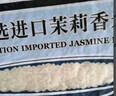 KO-KO(口口牌) 精选进口茉莉香米 大米10斤 长粒米 koko香米 实拍图