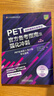 PET官方备考指南及强化冲刺第2版 赠核心词速记手册 剑桥通用五级考试exambooster 剑桥授权 青少版标准版通用 含答案、听力文本（附扫码音频、口语示例视频） 实拍图