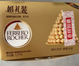 费列罗 榛果威化巧克力 3粒*16条 48粒600g 零食 伴手礼 喜糖 生日礼物 实拍图