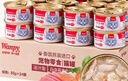顽皮（Wanpy）泰国进口 猫罐头85g*24罐 (汤汁型)吞拿鱼+明虾成猫零食白金罐 实拍图