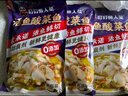 叮叮懒人菜X即食家 酸菜鱼 500g*3 鲜活黑鱼片 半成品方便速食冷冻 预制菜 实拍图