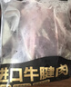 鲜京采 原切牛腱子 4斤 不含腱子芯  炖煮健身 京东自有品牌【真原切】 实拍图
