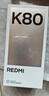 小米REDMI K80 国家补贴 第三代骁龙8 6550mAh大电池 玄夜黑 12+256 红米5G手机 实拍图