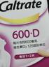 钙尔奇孕妇哺乳期碳酸钙D3片60片 OTC女士成人钙维生素d3老年人补钙手足抽筋预防骨质疏松 实拍图