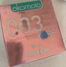 冈本（OKAMOTO）避孕套 003四合一组合16片 润滑超薄玻尿酸安全套套成人计生用品 实拍图