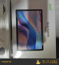 宏碁（acer）【国家补贴15%】平板pad 10.4英寸2k高清全面屏4G插卡全网通话低蓝光护眼电脑8核6G+128G灰A510 实拍图