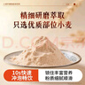 丽天承小麦纤维素颗膳粒食纤维粉70g搭蜂蜜露老人儿童孕妇清肠通便 实拍图