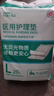 永福康成人护理垫 L24片 尺寸60*90cm 婴儿孕产妇床垫老人一次性隔尿垫 实拍图