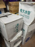 恒大冰泉 长白山饮用天然低钠矿泉水4L*4桶泡茶露营整箱装桶装水热门商品 实拍图