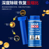 力魔（LIQUI MOLY）德国原装进口 汽油气门清洗剂/燃油宝/汽油添加剂 150ml 汽车用品 实拍图