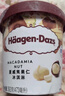 哈根达斯（Haagen-Dazs）夏威夷果仁大桶冰淇淋 473ml/桶 雪糕 实拍图