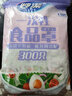 妙洁 保鲜罩 300只 一次性食品级保鲜膜套 强韧不易破 餐具高适配 实拍图