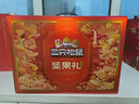 三只松鼠坚果礼盒1983g/盒 零食礼包夏威夷果碧根果巴旦木 团购送礼 实拍图
