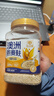 穗格氏（SHEGURZ）澳洲进口高纤燕麦麸皮500g罐装 即食营养早餐燕麦片免煮无糖精钠 实拍图
