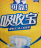 可靠（COCO）吸收宝成人纸尿裤XL80片（臀围≥110cm）粘贴式老人孕产妇尿不湿 实拍图