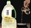 监原监利粮酒自饮泡药专用50度清香型白酒桶装纯粮食酒2L散酒荞麦酒 实拍图