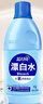 蓝月亮漂白水1.2kg 白衣去渍去黄 家居除菌 除菌率99.9%高浓度含氯 实拍图