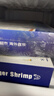 京东超市 海外直采单冻黑虎虾 净重2斤(31-40只/盒) 大虾烧烤火锅自营海鲜 实拍图