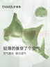 伊维斯（ENWEIS）【空气内衣】无钢圈抗菌文胸蕾丝背心固定杯垫舒适柔软内衣女 紫色 (背心款) L /165(适合75D，80ABC） 实拍图