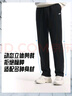 安踏加绒保暖运动裤男士直筒卫裤秋季针织户外跑步长裤平口休闲裤 实拍图
