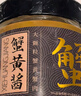 鱻谣蟹黄酱100g 蟹黄+蟹肉 秃黄油拌饭拌面酱 即食蟹黄蟹粉海鲜预制菜 实拍图
