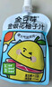 金豆芽金银花柚子汁儿童果汁饮品送礼盒装西柚汁饮料100ml*13袋 实拍图