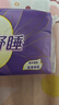 自由点舒睡卫生巾 超薄透气夜用姨妈巾430mm7包28片 京东自营 实拍图
