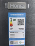 奥马（Homa）511升十字对开门大容量家用母婴冰箱超薄嵌入式一级能效三变频风冷无霜四开门511WDK/B国家补贴 实拍图