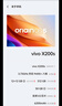 vivo X200s 12GB+512GB 淡紫 国家补贴 蔡司超级潜望长焦 湿手秒开超声波指纹 拍照 AI手机 实拍图