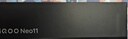 vivo iQOO Neo11 国家补贴 骁龙8至尊版 自研电竞芯片Q2 2K144Hz珠峰屏 7500mAh超薄蓝海电池 游戏手机 疾影黑 16GB 256GB 官方标配 实拍图