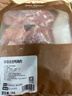 1号会员店 单冻去皮鸭胸 净重2斤 鸭胸肉鸭脯肉健身西餐烧烤食材 实拍图