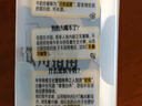 蒙牛低脂高钙牛奶 250ml*16盒 早餐伴侣健身减脂 送礼盒装 实拍图