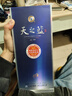 洋河 蓝色经典 天之蓝 52度 480ml 单瓶装 绵柔浓香型白酒 实拍图