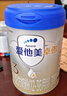 爱他美（Aptamil）卓傲幼儿配方奶粉3段（12—36月龄） 800g*1罐  卓傲自护益生元 实拍图