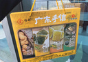 宋裕号潮汕广东深圳广州特产手信伴手礼盒当地旅游糕点送礼品礼盒装428g 实拍图